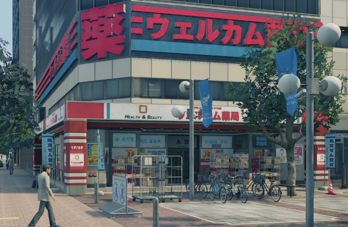 Yakuza like a dragon Welcome Pharmacy.jpg